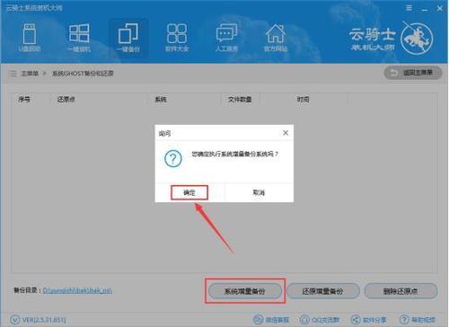 win7旗舰正版激活密钥_win7旗舰激活码64位_win7旗舰版免激活版