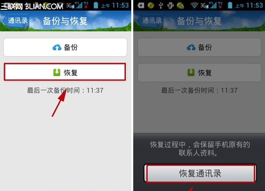 win7旗舰激活码64位_win7旗舰正版激活密钥_win7旗舰版免激活版
