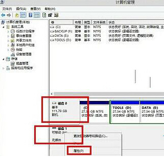 win7旗舰版免激活版_小马win7旗舰激活工具_win7旗舰正版激活密钥