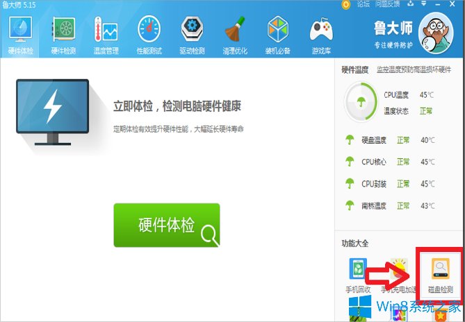小马win7旗舰激活工具_win7旗舰正版激活密钥_win7旗舰版免激活版
