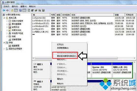 小马win7旗舰激活工具_win7旗舰正版激活密钥_win7旗舰版免激活版