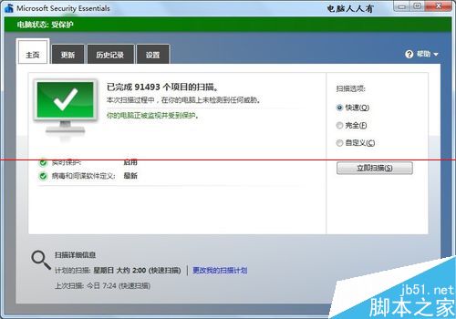 电脑无法启动蓝屏
