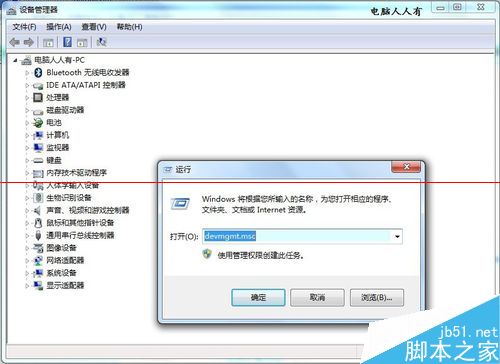电脑无法启动蓝屏