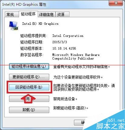 电脑无法启动蓝屏