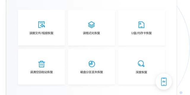 图标
