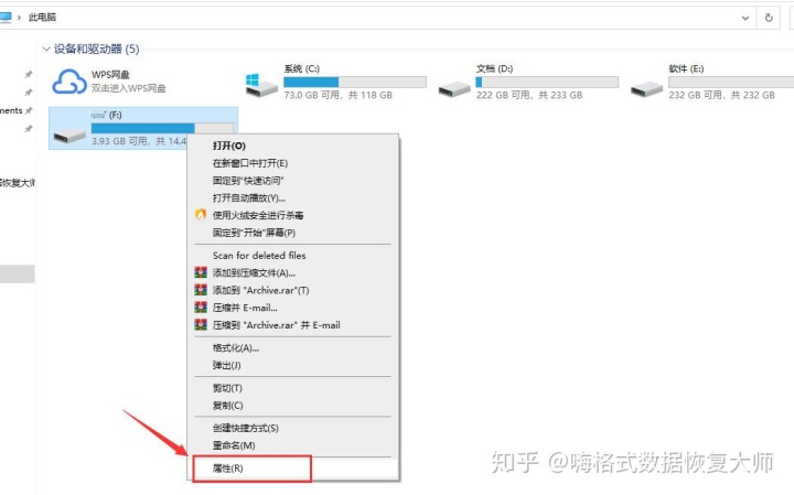u盘驱动损坏怎么修复