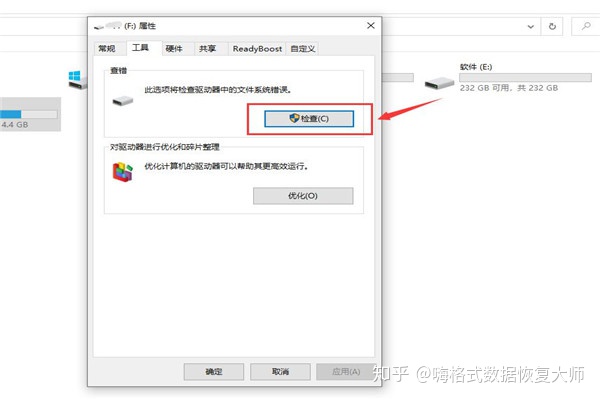 u盘驱动损坏怎么修复