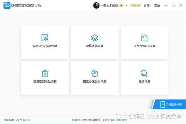 u盘驱动损坏怎么修复