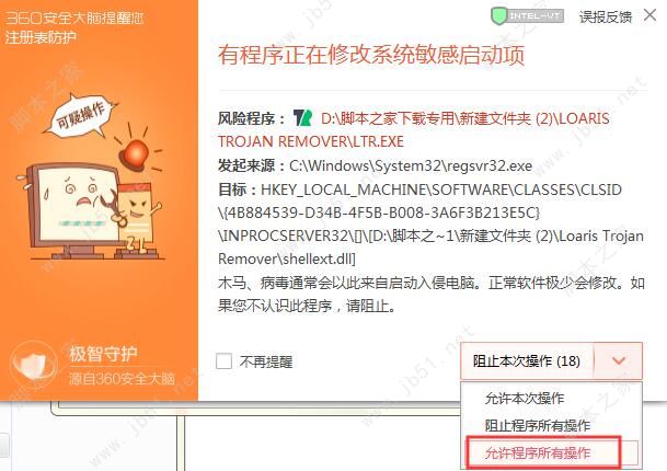 手机木马病毒怎么清除_木马病毒怎么清除_木马病毒怎么清除