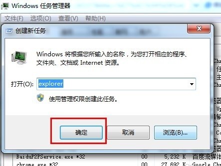 开机电脑黑屏只有鼠标