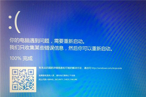 电脑无法启动蓝屏_电脑启动出现蓝屏_电脑启动蓝屏重启
