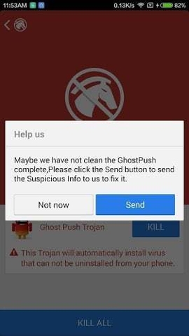 木马清除专家_木马病毒怎么清除_清除木马病毒