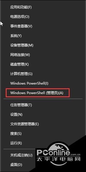 win10定时关机命令