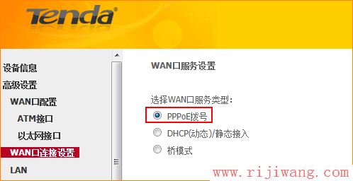 腾达路由器恢复出厂设置_腾达路由器恢复出厂设置后怎么设置_腾达w311r无线路由器怎么恢复出厂设置