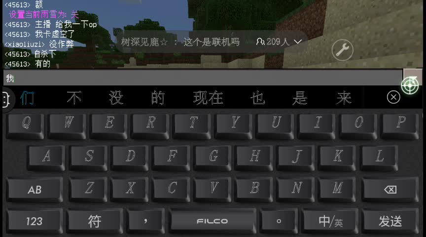 雷柏v6键盘驱动_雷柏v500l键盘驱动_雷柏键盘驱动程序