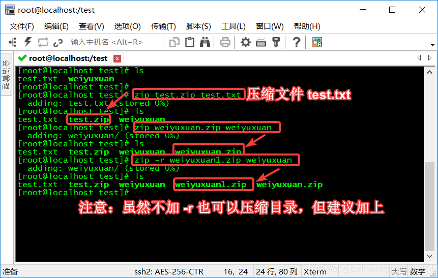 win10定时关机命令_linux关机命令重启命令_linux怎么用命令关机