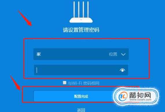 腾达路由器恢复出厂设置_腾达路由器如何恢复出厂设置_腾达路由器恢复出厂设置