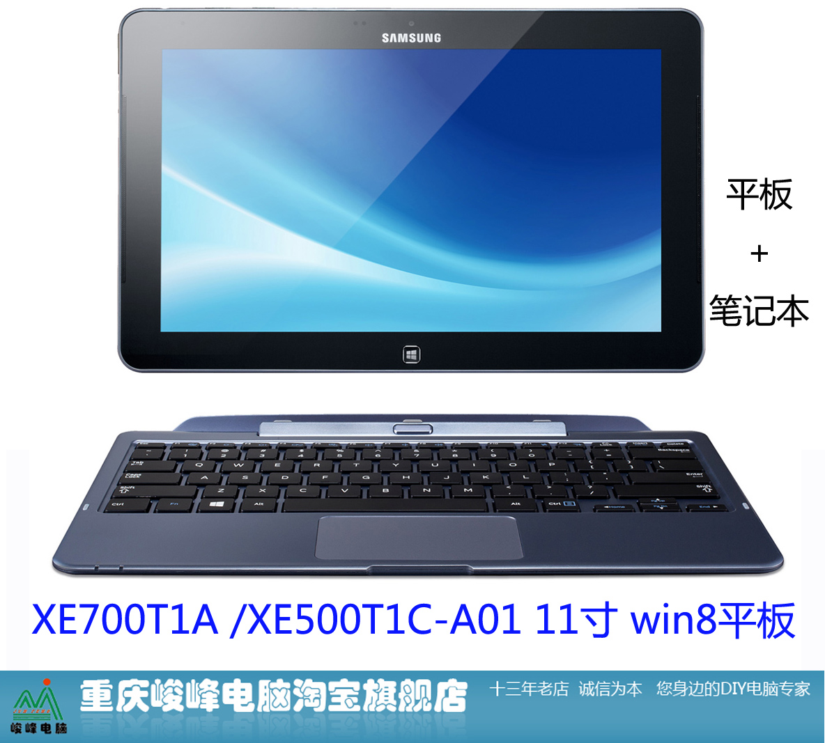 三星电脑笔记本粉色_三星电脑笔记本如何分区_三星笔记本电脑推荐