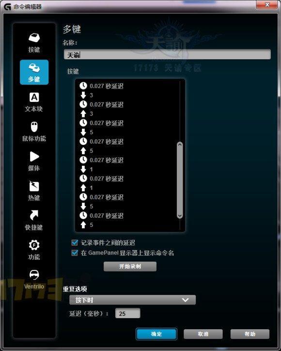 鼠标单击有时变双击_w7鼠标单击变双击修复_为什么我的鼠标单击变双击