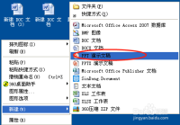 为什么我的鼠标单击变双击_w7鼠标单击变双击修复_鼠标单击有时变双击