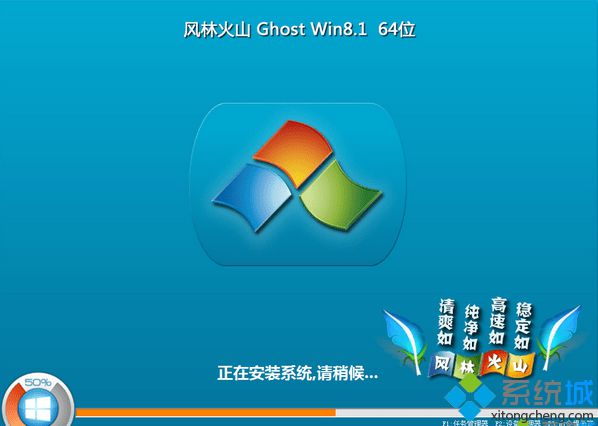 win8版镜像下载