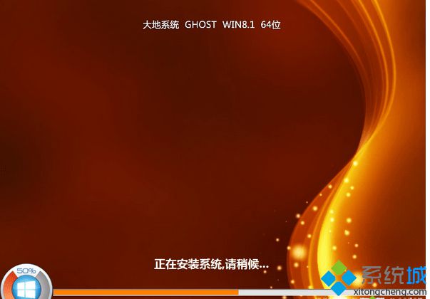 win8版镜像下载