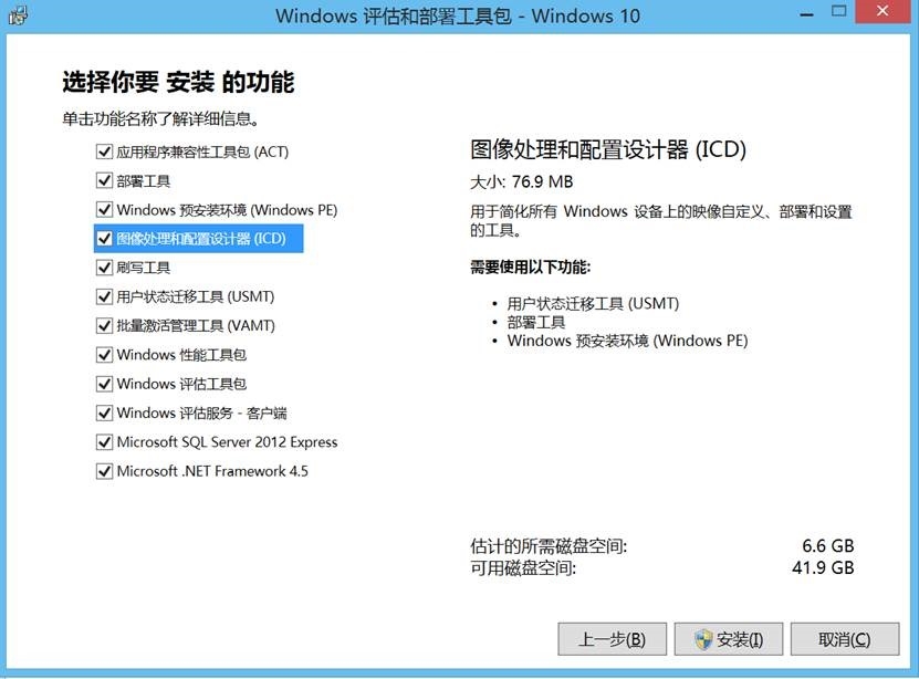 win8.1镜像系统下载_win8版镜像下载_win8.1纯净版下载