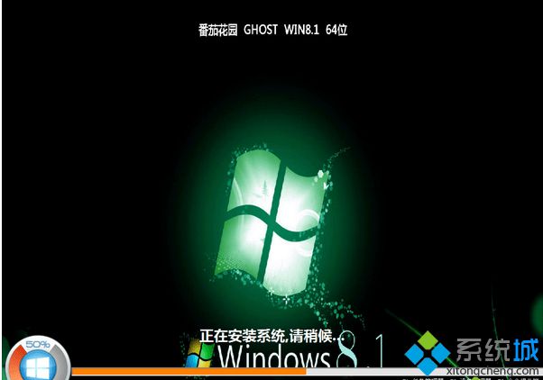 win8版镜像下载