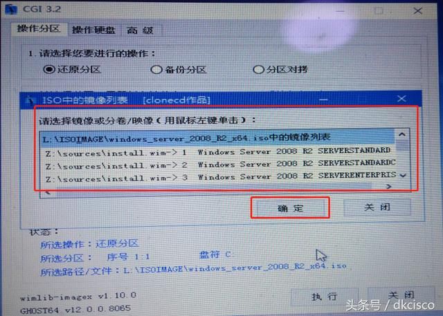 win8.1镜像系统下载_win8.1纯净版下载_win8版镜像下载