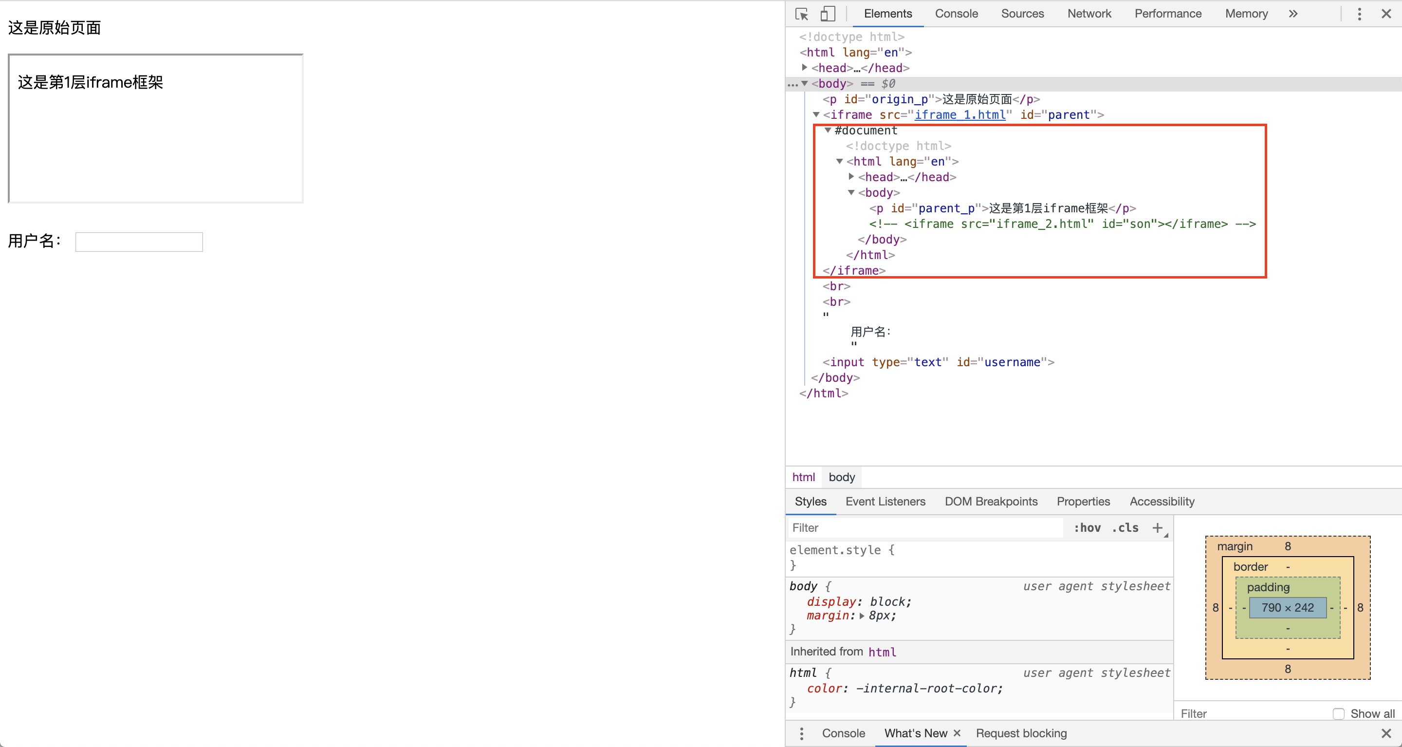 fastjson 嵌套解析_include 嵌套过深_嵌套浏览器