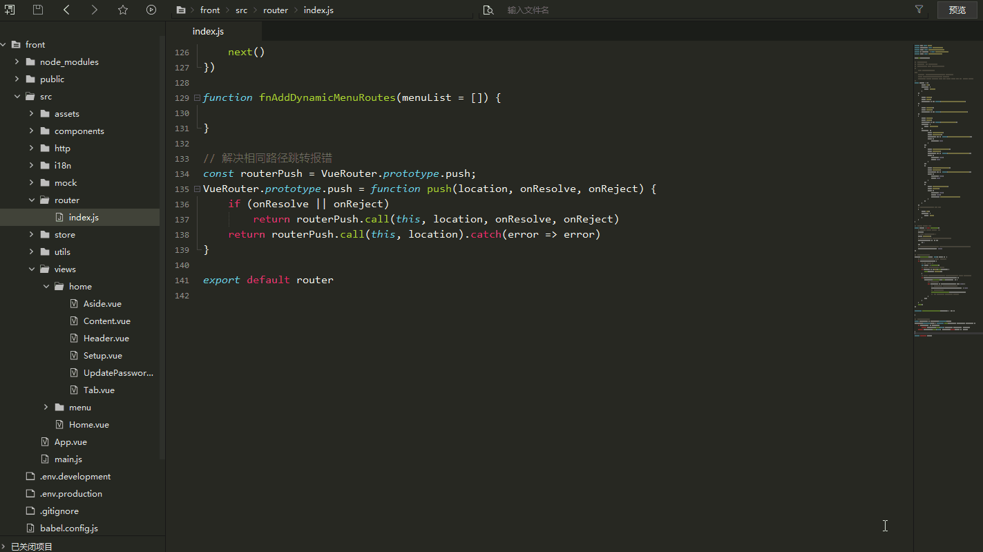 fastjson 嵌套解析_include 嵌套过深_嵌套浏览器