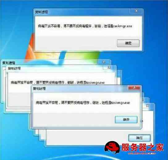 杀毒 软件_最好的杀毒软件_手机哪个软件杀毒好