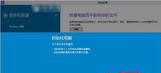 win8版镜像下载_win8.1镜像系统下载_ghost win8 系统镜像文件下载