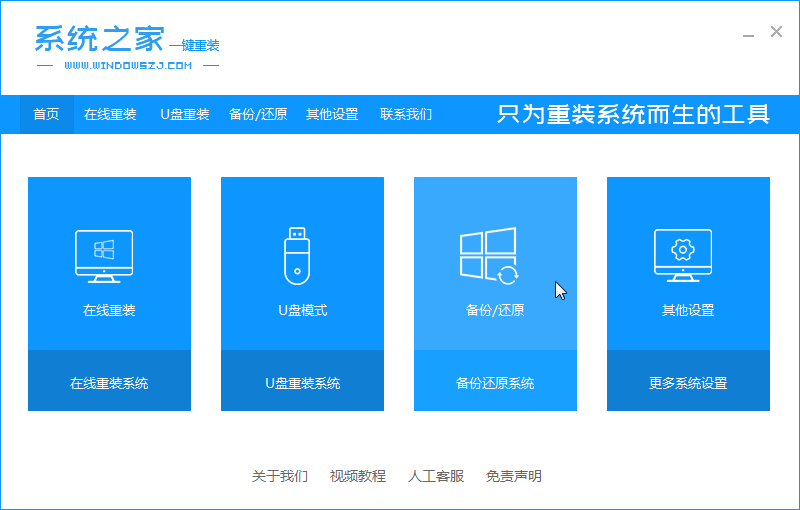 win8版镜像下载