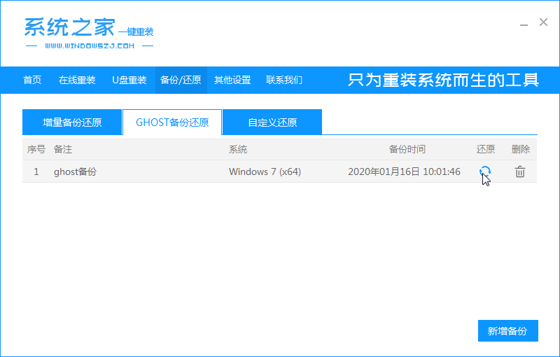 win8版镜像下载