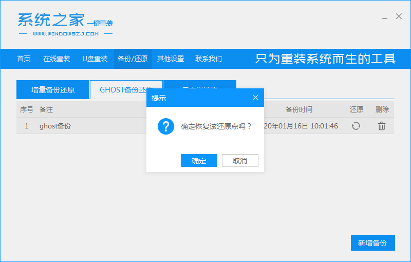 win8版镜像下载