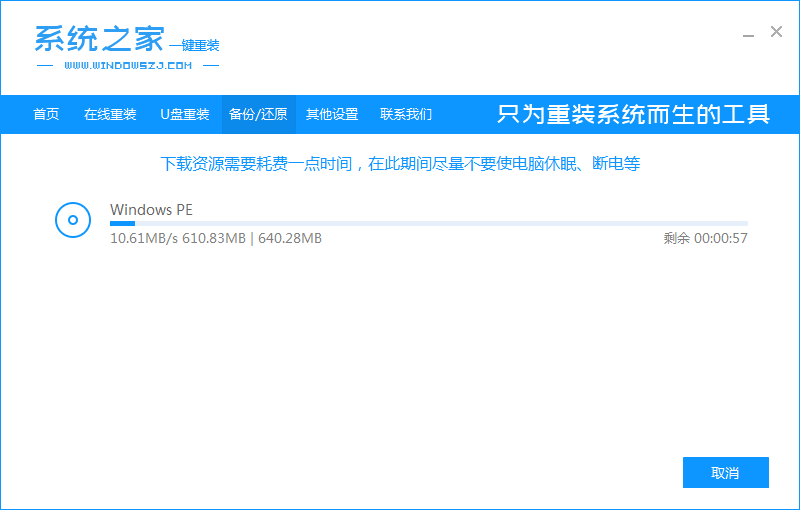 win8版镜像下载