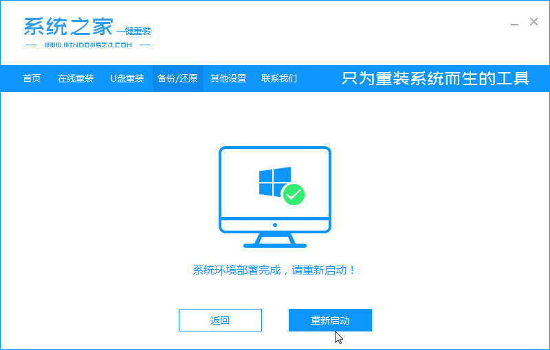 win8版镜像下载