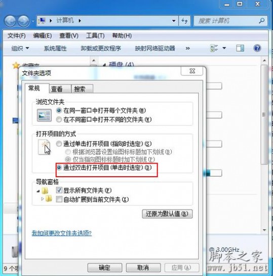 为什么我的鼠标单击变双击_鼠标单击有时变双击_鼠标单击变双击修复工具