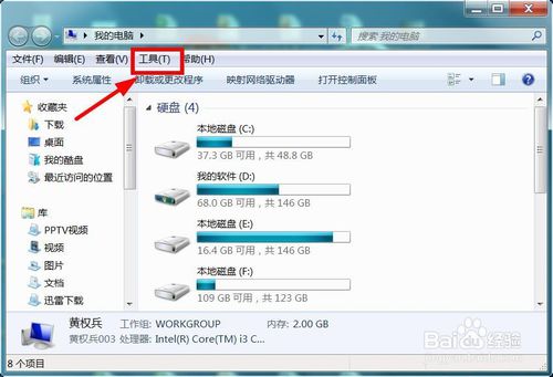 鼠标单击有时变双击_为什么我的鼠标单击变双击_鼠标单击变双击修复工具