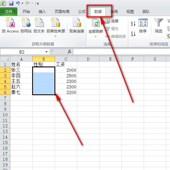 鼠标单击变双击_鼠标单击有时变双击_为什么鼠标单击变双击