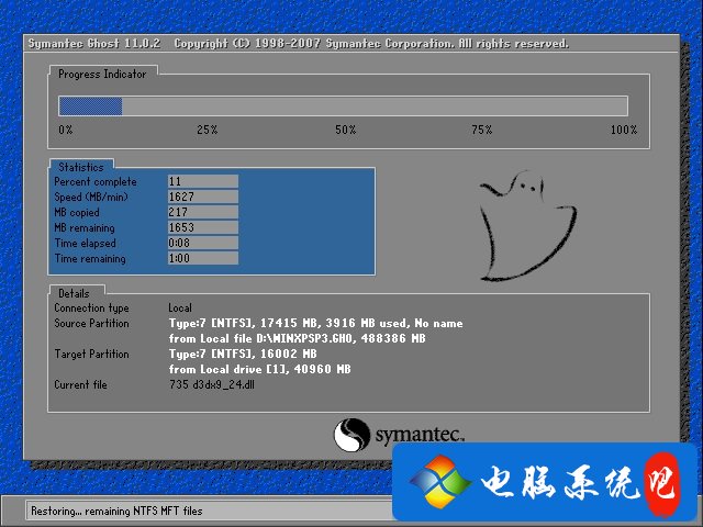 win8系统镜像包下载_win8.1纯净版下载_win8版镜像下载