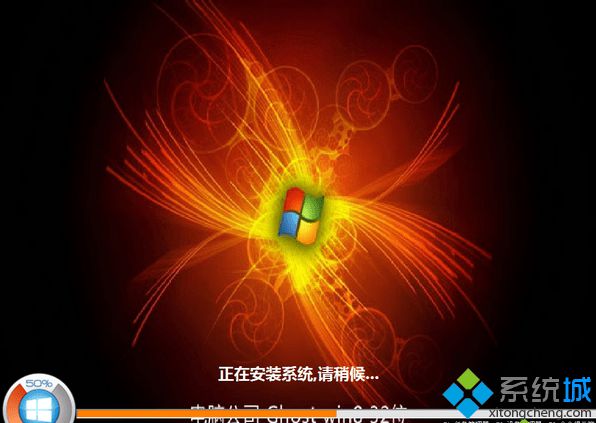 电脑公司ghost win8 32位官方精简版