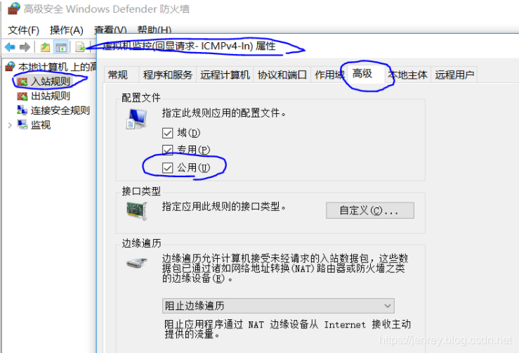 电脑主机连接