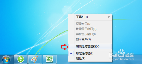 电脑管家怎么注销账号_电脑管家账号宝_电脑管家怎么注销