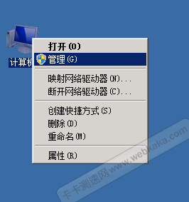 电脑管家怎么注销账号_电脑管家怎么注销_电脑管家账号宝