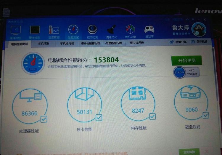 苹果游戏电脑玩_笔记本游戏显卡排名_玩游戏笔记本电脑排名