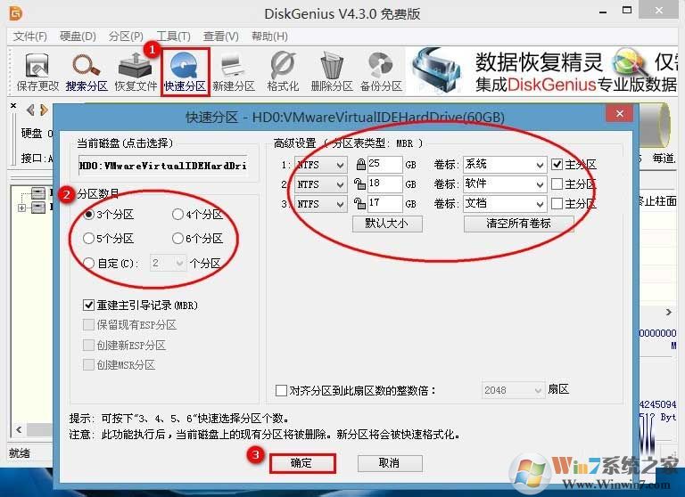 新硬盘如何分区图解_新移动硬盘分区教程_电脑新硬盘如何分区