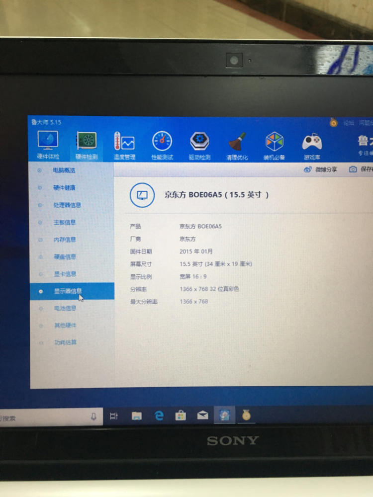 sony笔记本电脑重装系统_u盘笔记本重装win7系统_dell笔记本重装xp系统