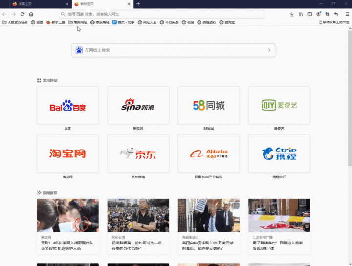 好用的ie内核浏览器